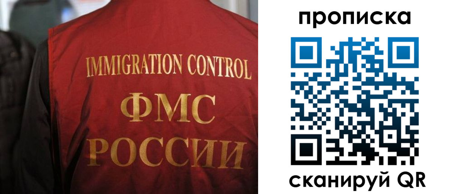 пропишу в квартире в Челябинске